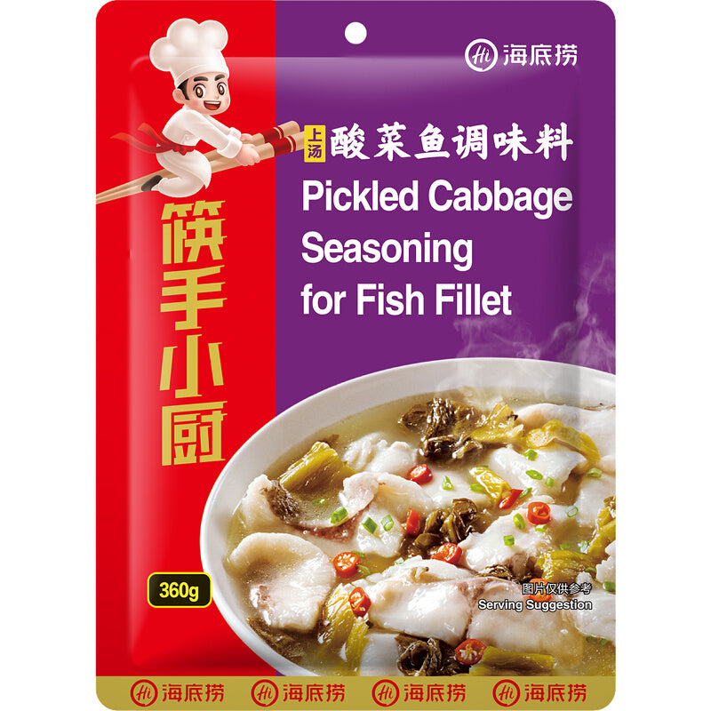 Haidilao Pickled Cabbage Fish Seasoning 360g