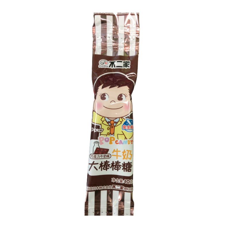 Fujiya Milk Lollipop (milk, lactic acid milk, milk tea, chocolate milk