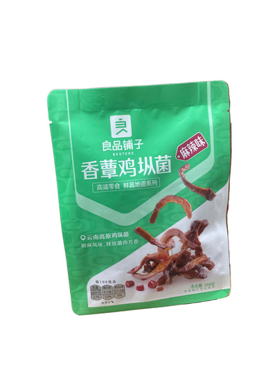 1 + 1 free Bestore mushroom snack Spicy 160g