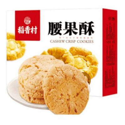 CN DXC Cashew Crisp Cake 145g