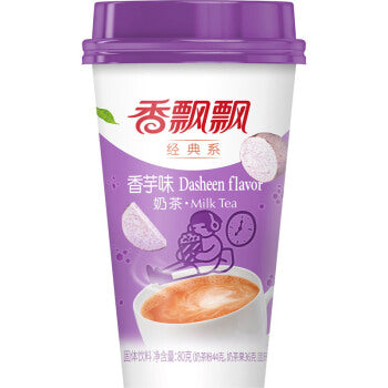 Xiang piao piao Dasheen Milk Tea