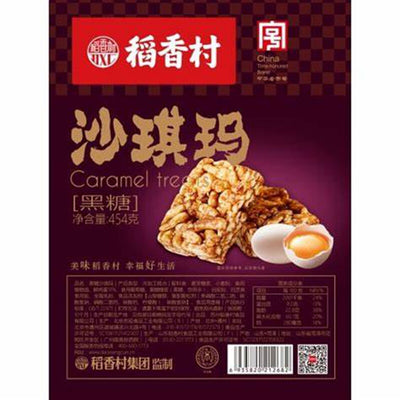 Daoxiangcun Sachima Brown Sugar