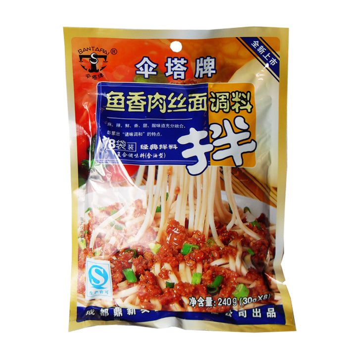 Noodle Sauce - Shredded Pork with Salted Fish flavour