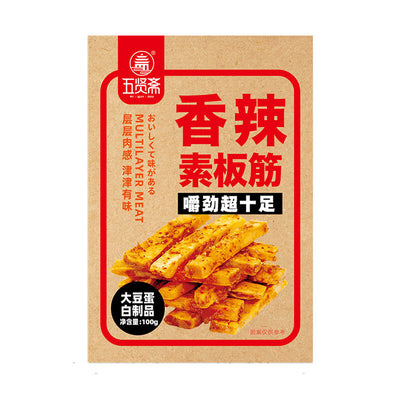 Wuxianzhai Vegetarian Tendon Spicy flavor