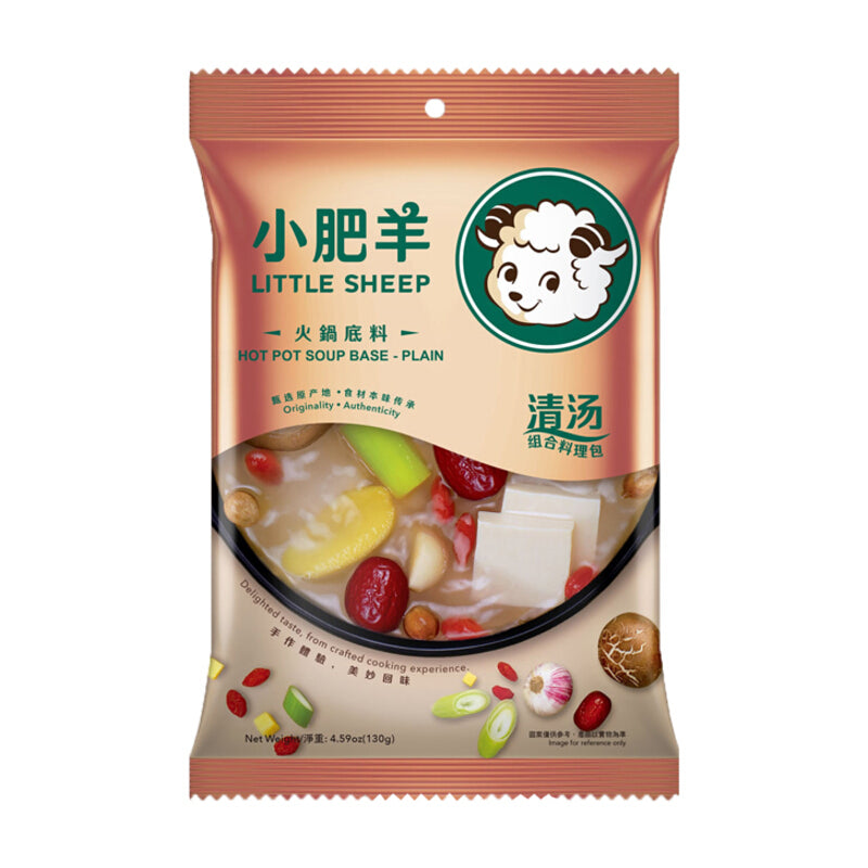 Little Sheep Hot Pot Soup Base Plain 130g