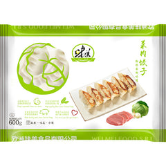 Weimei Dumpling with Cabbage   600g