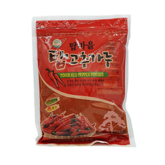 NH Red Pepper Powder w/Seed (Fine) 500g