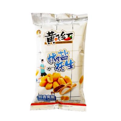 CN Huang Fei Hong Pepper Salt Peanuts 110g
