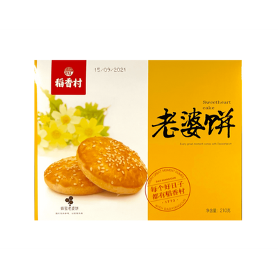 CN DXC Sweetheart Cake 210g