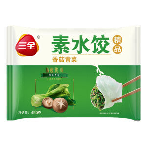 SQ Mushroom & Bok Choy Dumpling