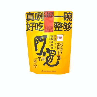 CN AK Inst Wuhan Hot Dry Noodle Sesame Flavor 275g