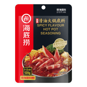 Haidilao Spicy Hot Pot Seasoning