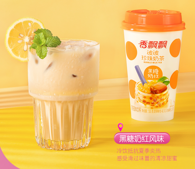 Xiang Piao Piao Bubble Milke Tea Black Sugar Flavor 55g