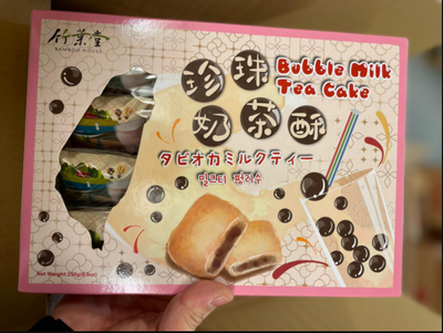 Taiwan Bubble Milk Tea Flavor Pineapple Cake 250g