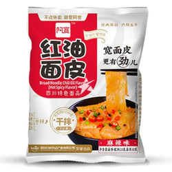 A Kuan Noodles Red Oil 110g (MALA)