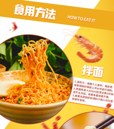 Prima Taste Laksa La Mian 185g world best Instant Noodles