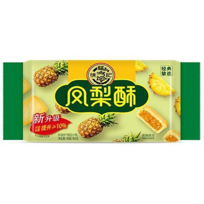 HSUFUCHI Pineapple Pastry 184G