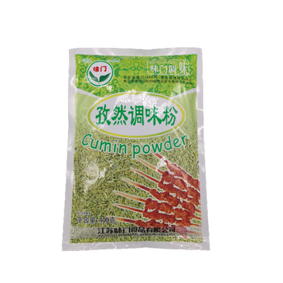 Flavor Gate Cumin Powder 400G