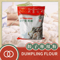 DR Dumpling Flour 1kg