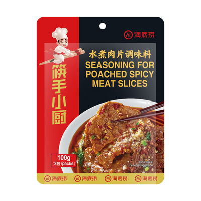 Haidilao Seasoning for Poached Spicy Meat Slices 100g