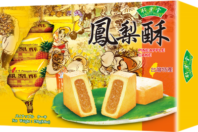 Taiwan Classic Pineapple Cake 250g